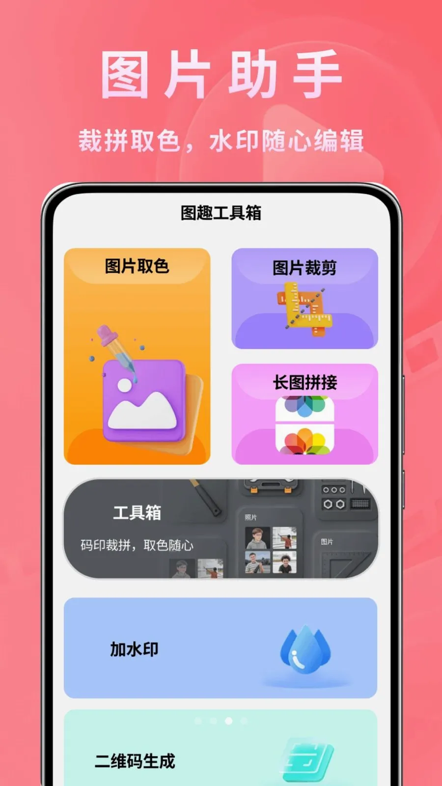 ����ʱ�ⲥ���������ֻ���v1.0.2 �ֻ����ͼ2