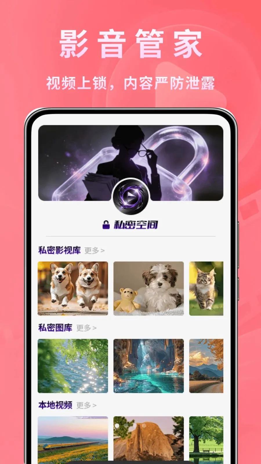 ����ʱ�ⲥ���������ֻ���v1.0.2 �ֻ����ͼ0