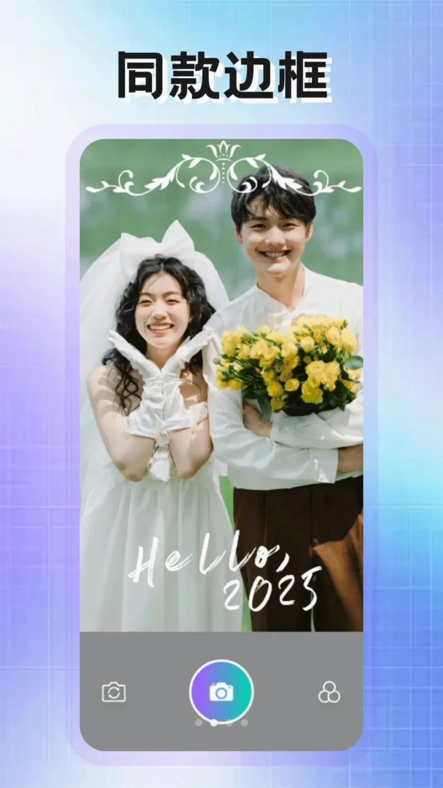 PhotoColors����2026�ٷ����°汾v1.2 �ٷ������ͼ1