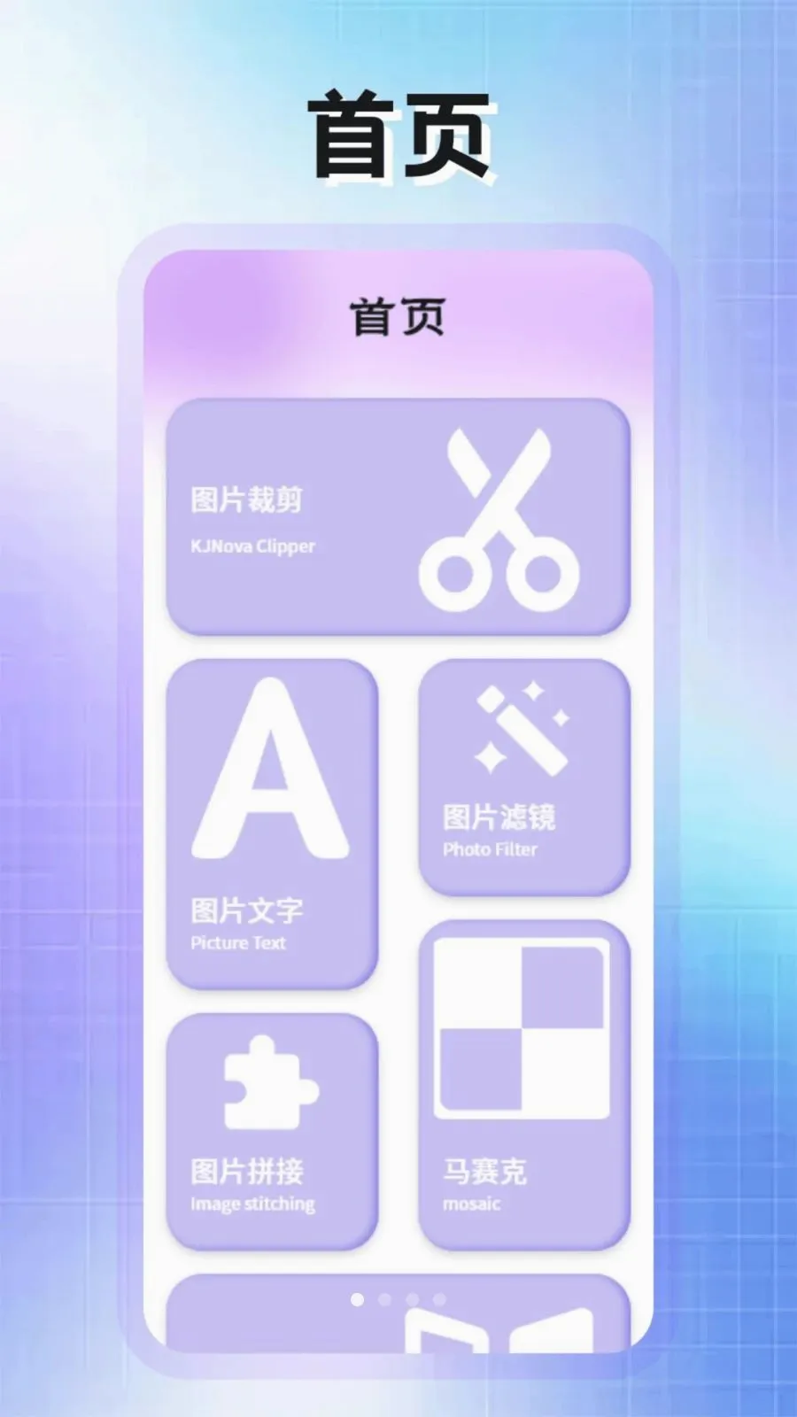 PhotoColors����2026�ٷ����°汾v1.2 �ٷ������ͼ0