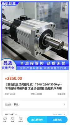 ���Ϲ��(��ҵ�豸�ɹ�)v2.1 �ٷ������ͼ1