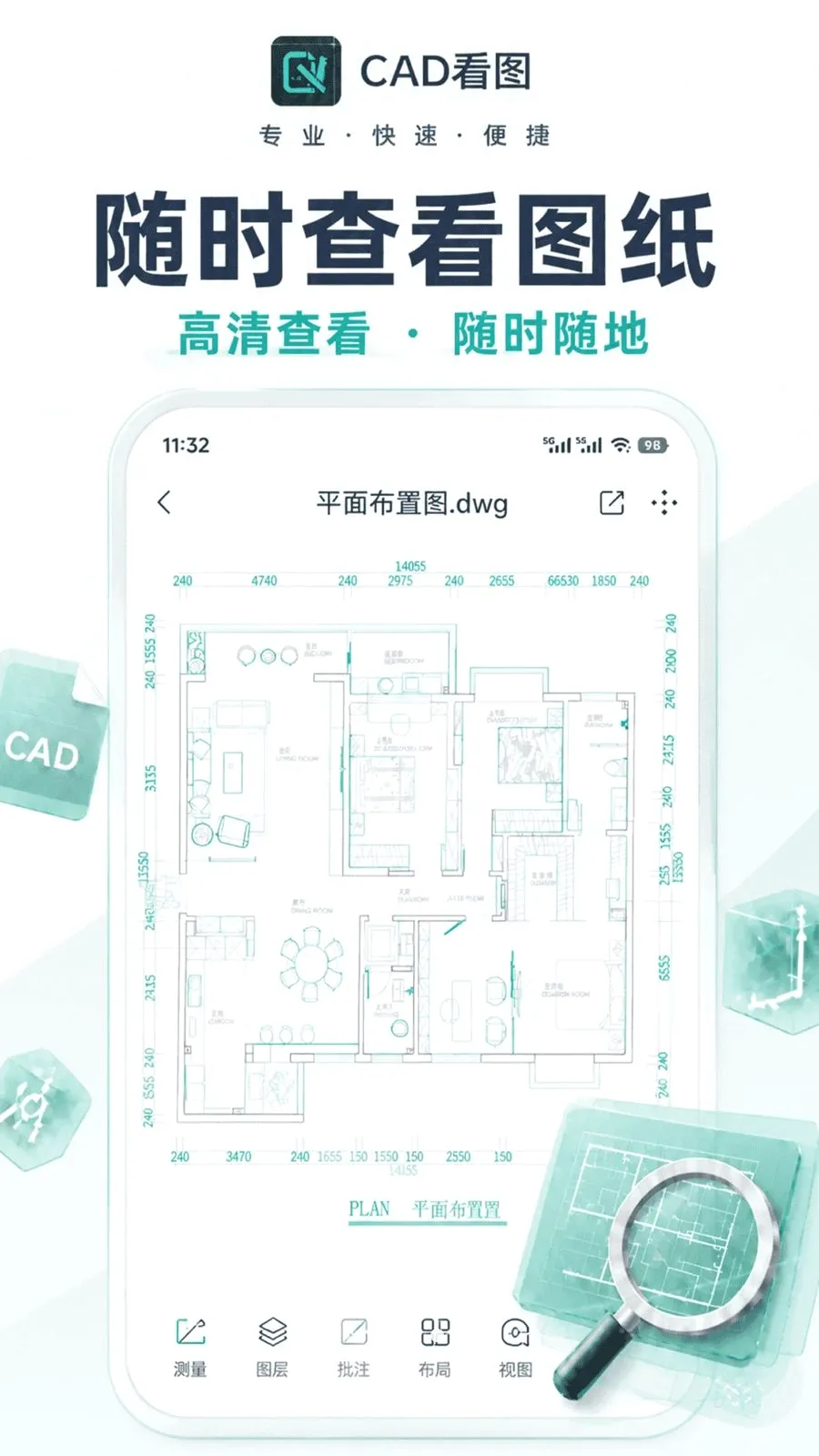 CAD��ͼ�ֻ���2026�ٷ����°汾v1.0.0 ��Ѱ��ͼ3