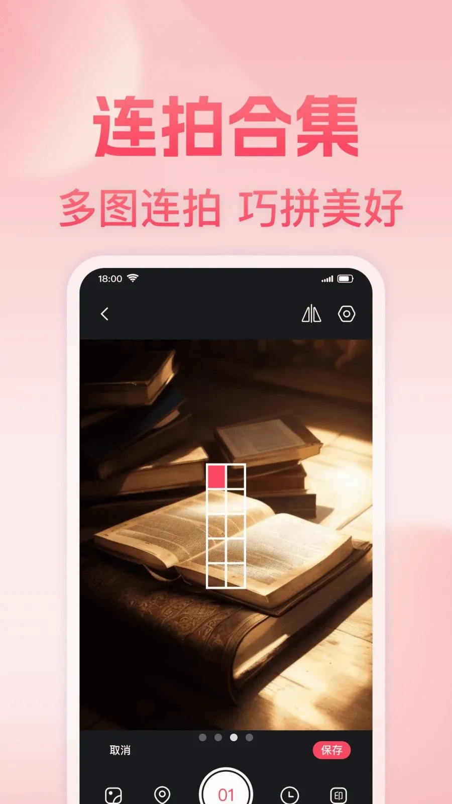 ���յص㶨λˮӡ��������ֻ���v1.0.0 �ٷ������ͼ2