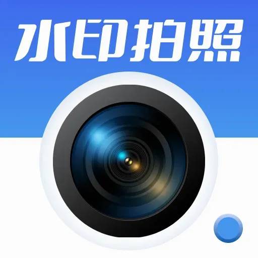 ���յص㶨λˮӡ��������ֻ���
