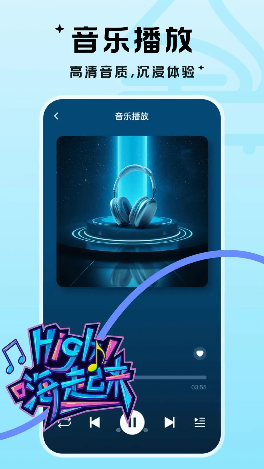 �������ְ�׿���ֻ���v1.0.1 ��׿���ͼ1