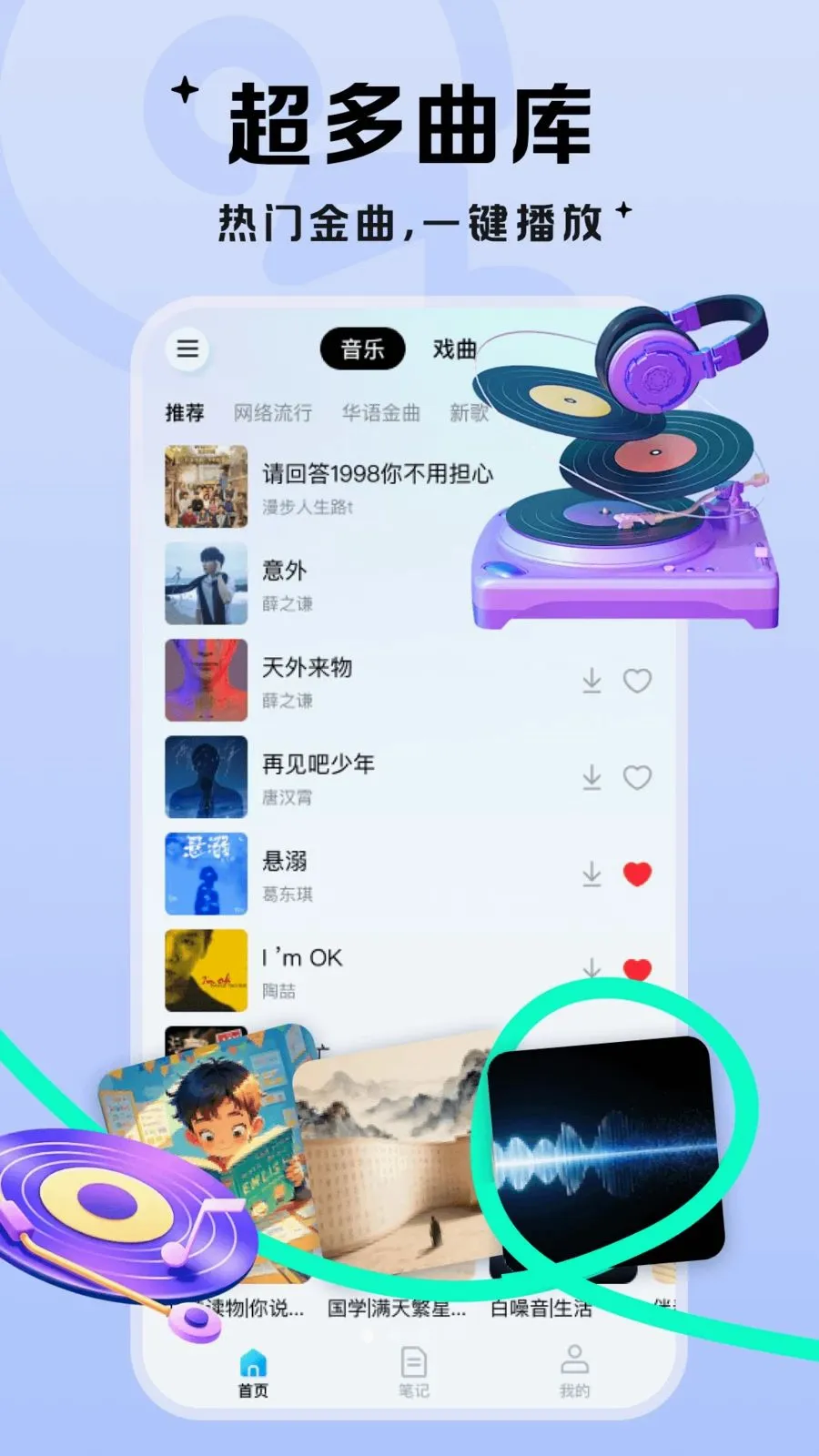 �������ְ�׿���ֻ���v1.0.1 ��׿���ͼ0