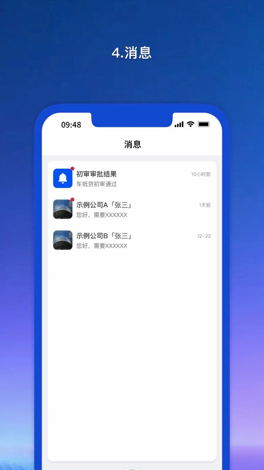 Ǭ������ҵ��2026���°汾v1.1.81 �ٷ������ͼ2