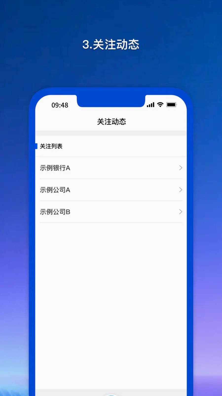 Ǭ������ҵ��2026���°汾v1.1.81 �ٷ������ͼ1