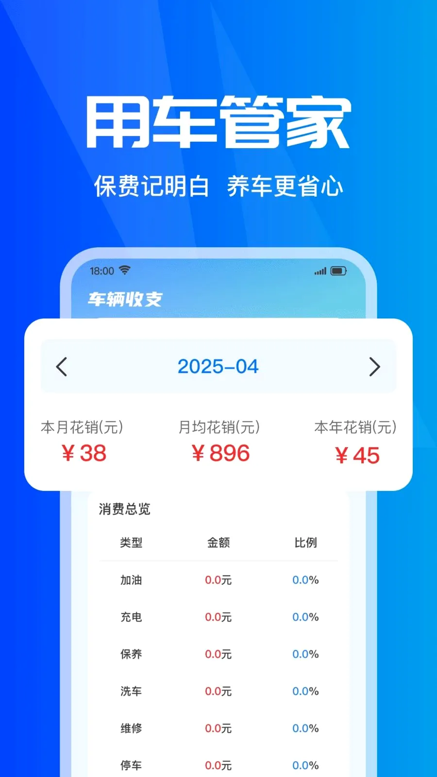 车险报价查实时(出行便民应用)v1.0.0 手机版截图3