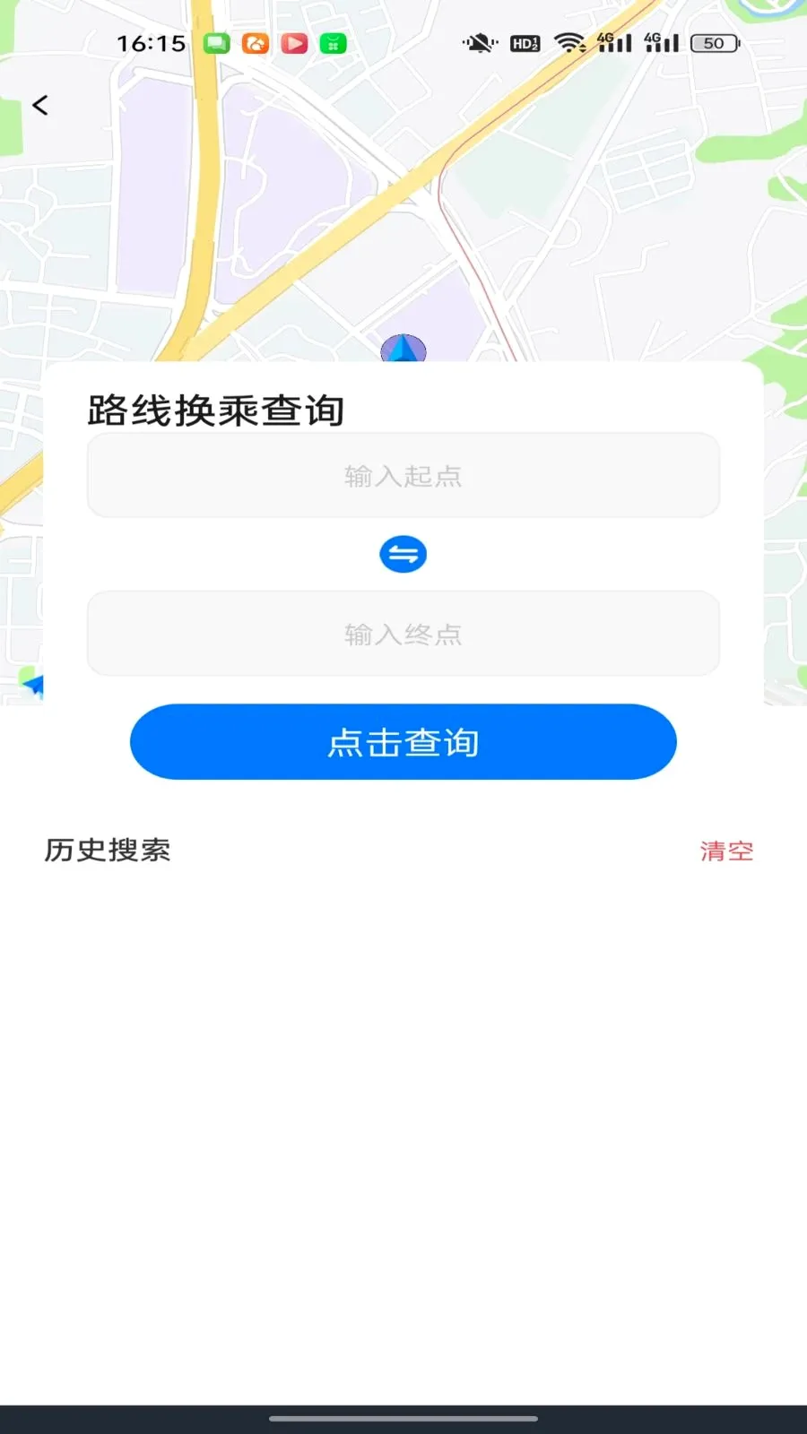 ������������ͨ(��·��ѯ��������)v1.0.0 �ֻ����ͼ1