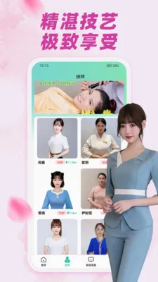 Լ���Ųɶ���׿���ֻ���v1.0.1 ��׿���ͼ2