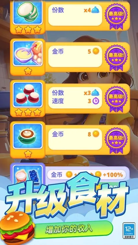 ������⿴�ʦ�����ֻ���v0.260508.162 ��Ѱ��ͼ0