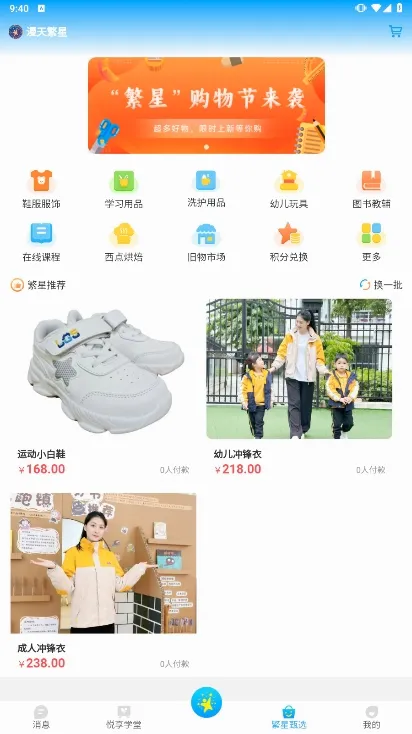���췱��2026���°汾