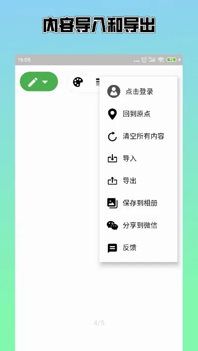 �ݸ屾��׿���ֻ���v4.2.3 ��Ѱ��ͼ3