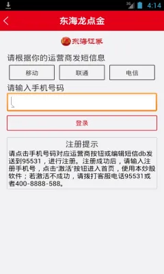 ����ͨ(������������)v5.2.5 ��׿���ͼ0