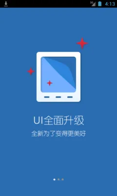 ����ͨ(������������)v5.2.5 ��׿���ͼ1