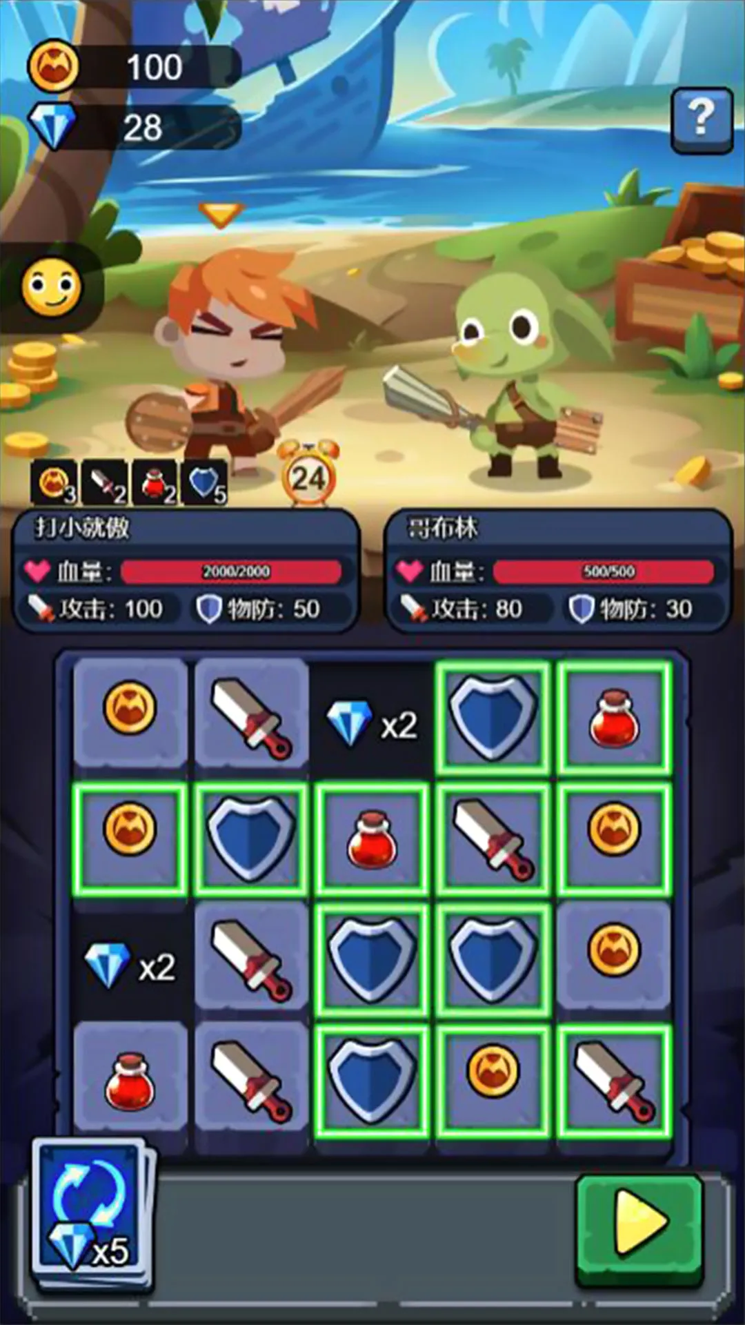 �ڰ���˫ս�Ͱ�׿���ֻ���v1.0 ��׿���ͼ1