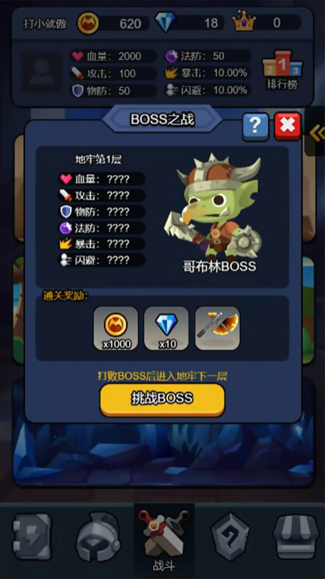 �ڰ���˫ս�Ͱ�׿���ֻ���v1.0 ��׿���ͼ3