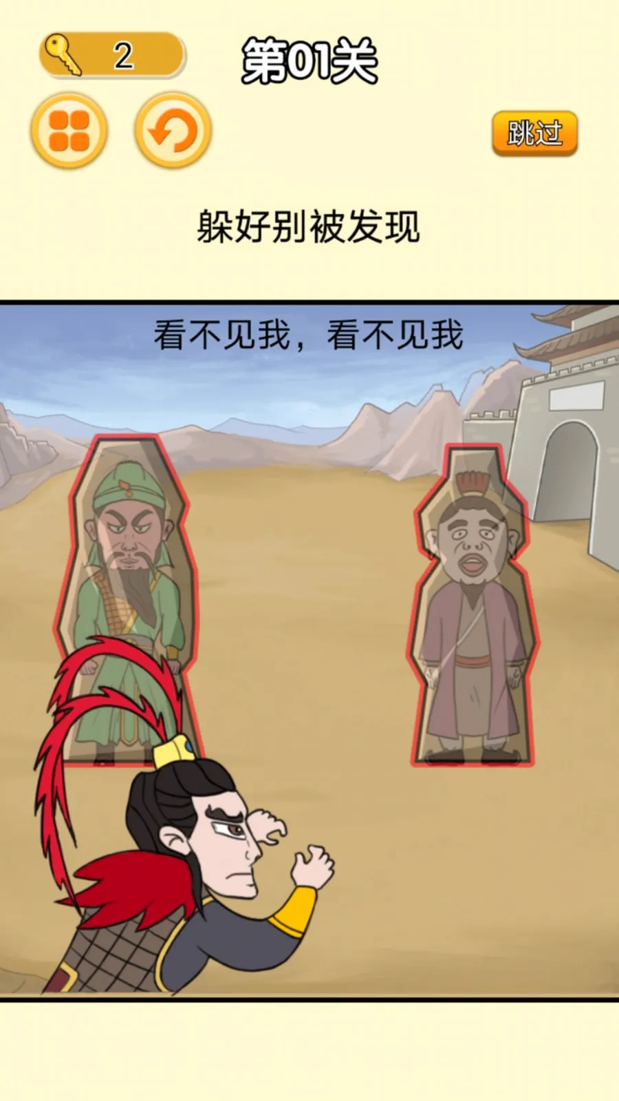 �͹���ƽ�ɶ԰�׿���ֻ���v1.0 ��׿���ͼ3