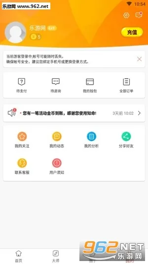 ��������(��ѧ���̹���)v2.2.0 ��׿���ͼ0