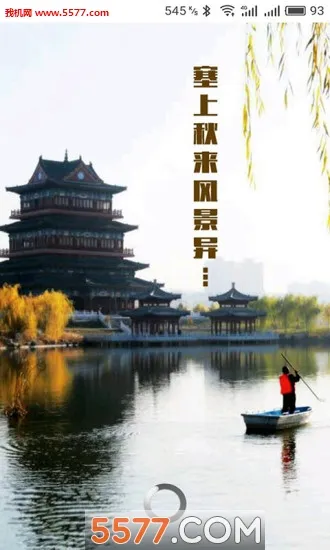 �����ձ�2026�ٷ����°汾v1.2.1 ��Ѱ��ͼ2