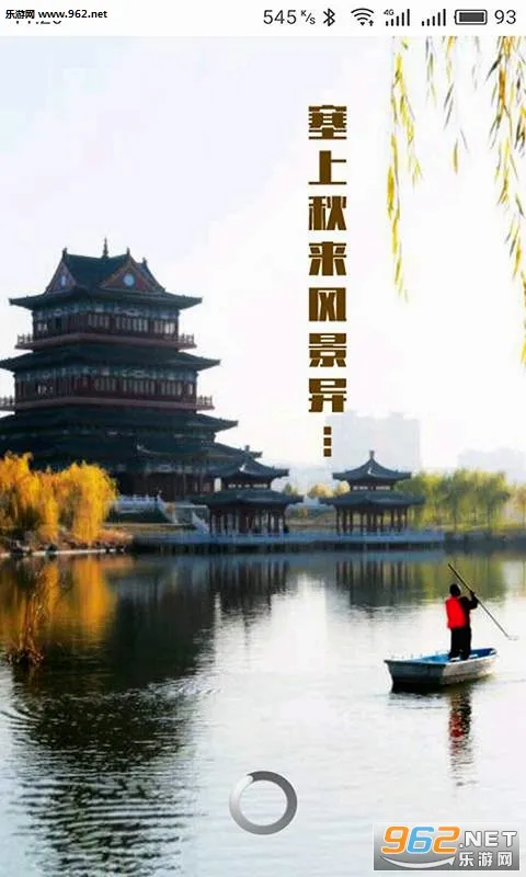 �����ձ�2026�ٷ����°汾