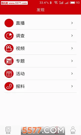 �����ձ�2026�ٷ����°汾v1.2.1 ��Ѱ��ͼ0