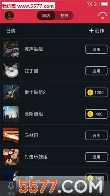 �ѹ����ְ�׿���ֻ���v1.3.10 ��׿���ͼ1