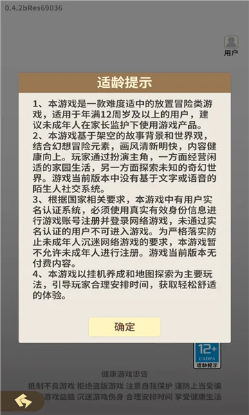 �Ƚ���˵(������ð����Ϸ)v1.3.2 ��׿���ͼ2