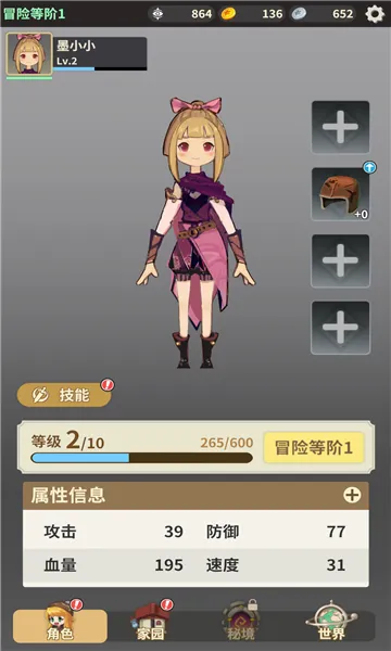 �Ƚ���˵(������ð����Ϸ)v1.3.2 ��׿���ͼ3