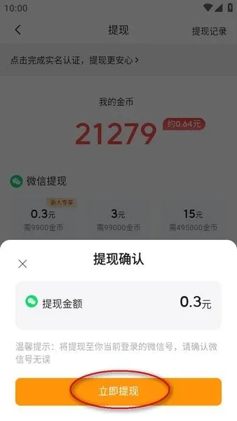 ����������2026���°汾