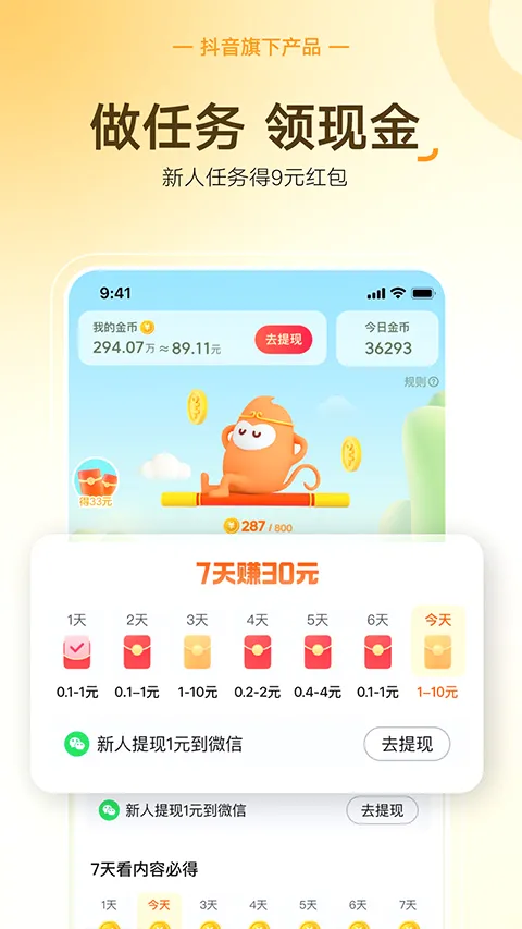 ����������2026���°汾v17.5.0 ��׿���ͼ2