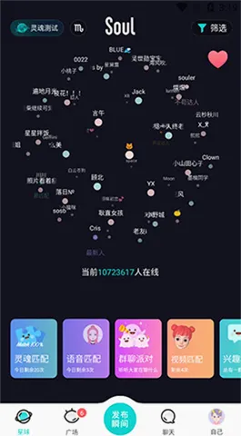 Soul����(���ύ��ƽ̨)