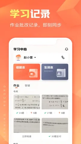 ��ҵ������2026���°汾