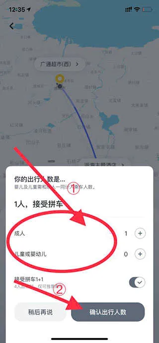��ળ���˳�糵(˳�糵����ƽ̨)