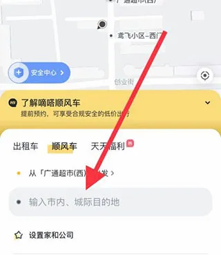 ��ળ���˳�糵(˳�糵����ƽ̨)