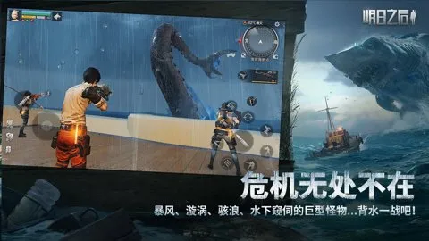 ����֮������(ĩ����������)v5.0.714 �ֻ����ͼ2