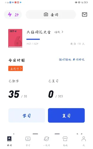 �ٴ�նӢ��(Ӣ��ѧϰ����)