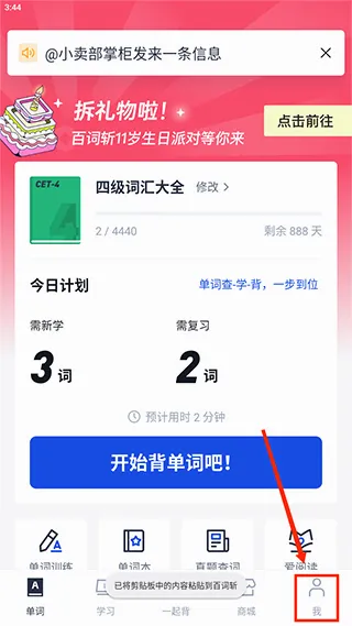�ٴ�նӢ��(Ӣ��ѧϰ����)