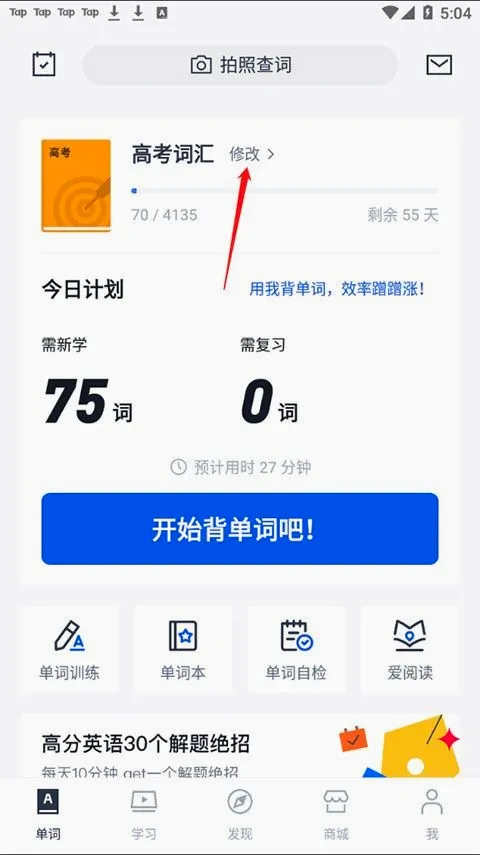 �ٴ�նӢ��(Ӣ��ѧϰ����)
