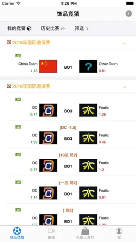 ��������(Dota2��������)v1.0.0 �ٷ������ͼ1