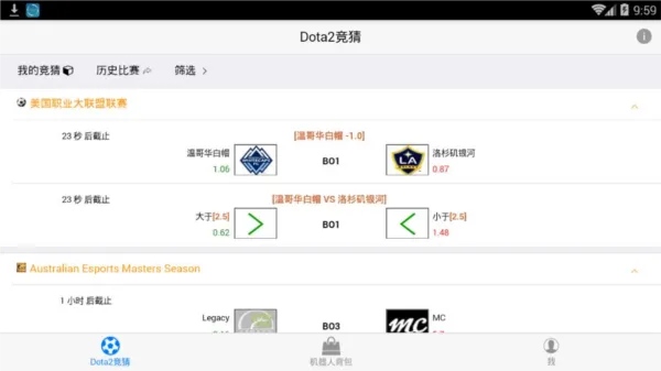��������(Dota2��������)