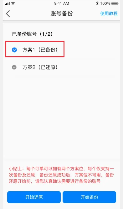 ������ֻ�2026���°汾