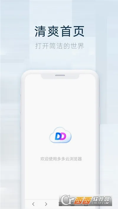 ������ֻ�2026���°汾v2.3.5 ��Ѱ��ͼ0
