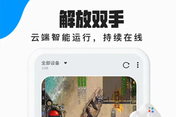 ������ֻ�2026���°汾