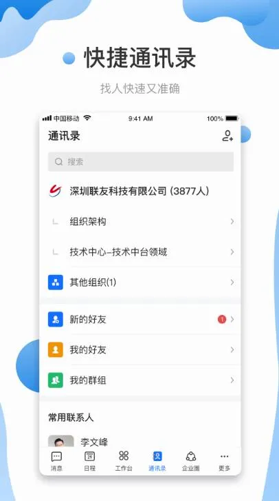 ������2026���°汾v1.3.5.4 ��Ѱ��ͼ1