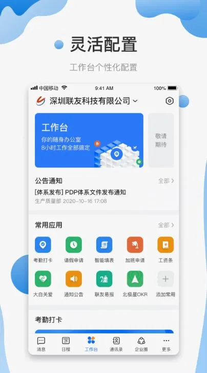 ������2026���°汾v1.3.5.4 ��Ѱ��ͼ0