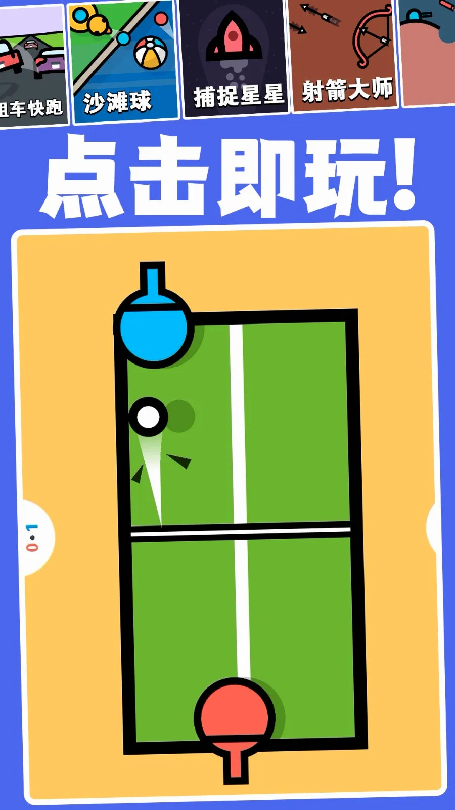 �ڴ���ѱ�ֽ(�ֻ���ֽ����)v10.0.803 �ٷ������ͼ1