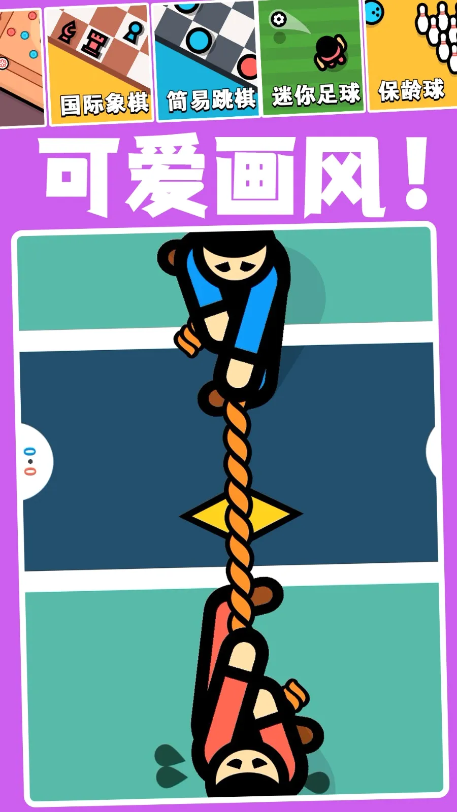 �ڴ���ѱ�ֽ(�ֻ���ֽ����)v10.0.803 �ٷ������ͼ2