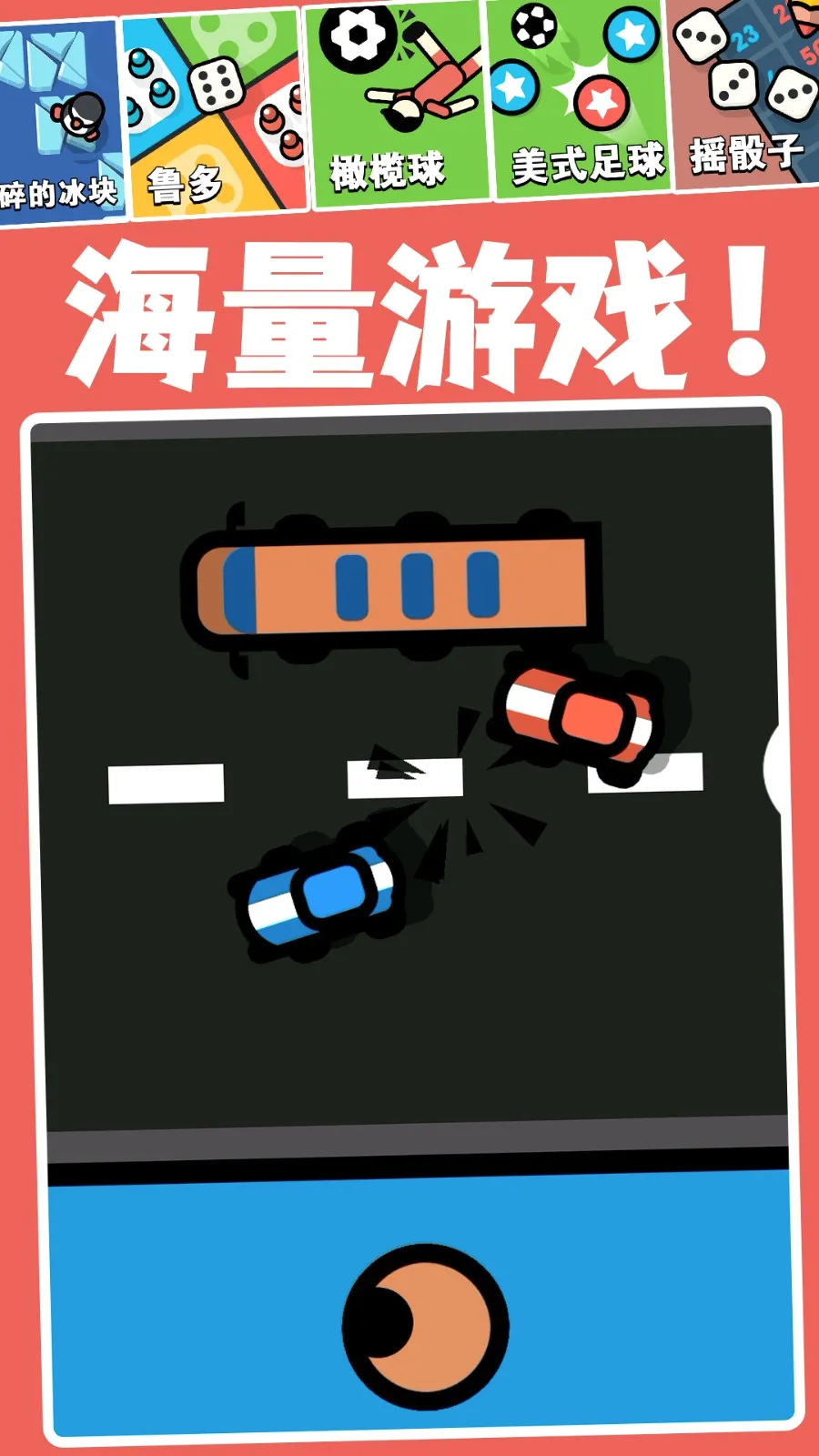 �ڴ���ѱ�ֽ(�ֻ���ֽ����)v10.0.803 �ٷ������ͼ0